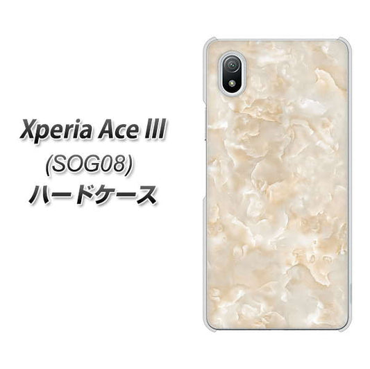 Xperia Ace III SOG08 au 高画質仕上げ 背面印刷 ハードケース【KM872 大理石パール】