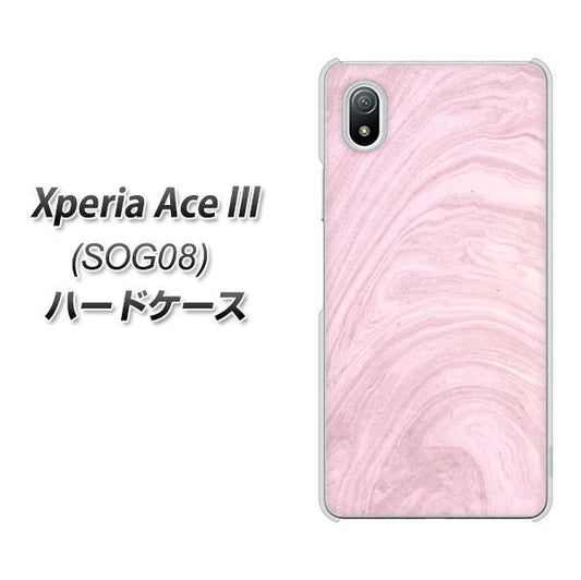 Xperia Ace III SOG08 au 高画質仕上げ 背面印刷 ハードケース【KM873 大理石ラベンダー】