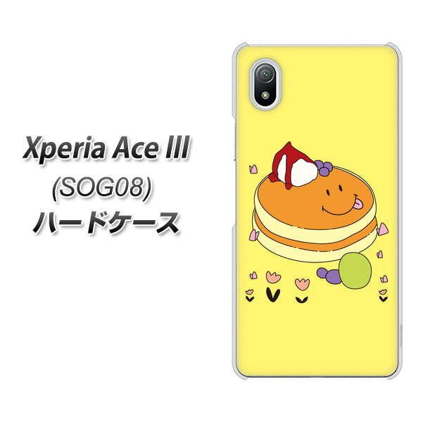 Xperia Ace III SOG08 au 高画質仕上げ 背面印刷 ハードケース【MA901 パンケーキ】