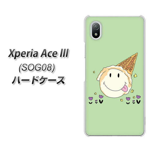 Xperia Ace III SOG08 au 高画質仕上げ 背面印刷 ハードケース【MA902 アイスクリーム】