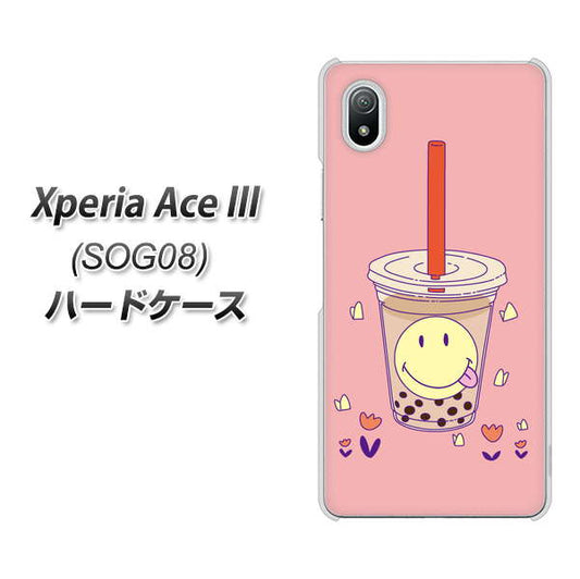 Xperia Ace III SOG08 au 高画質仕上げ 背面印刷 ハードケース【MA903 タピオカ】