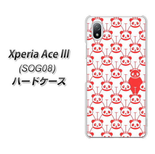Xperia Ace III SOG08 au 高画質仕上げ 背面印刷 ハードケース【MA913 パターン パンダ】