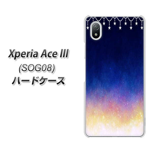 Xperia Ace III SOG08 au 高画質仕上げ 背面印刷 ハードケース【MI803 冬の夜空】