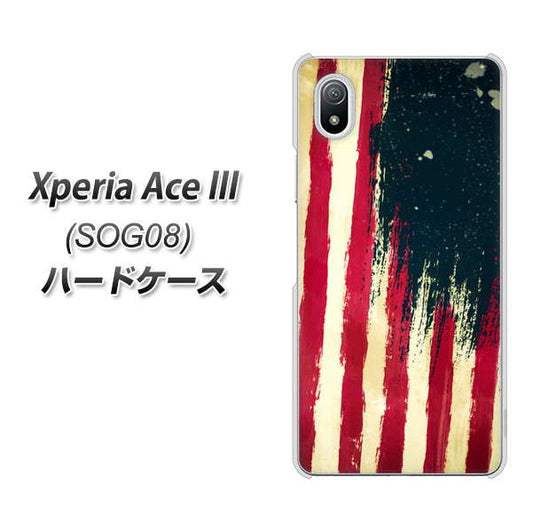 Xperia Ace III SOG08 au 高画質仕上げ 背面印刷 ハードケース【MI805 ヴィンテージアメリカ】