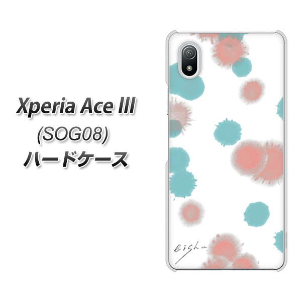 Xperia Ace III SOG08 au 高画質仕上げ 背面印刷 ハードケース【OE834 滴 水色×ピンク】