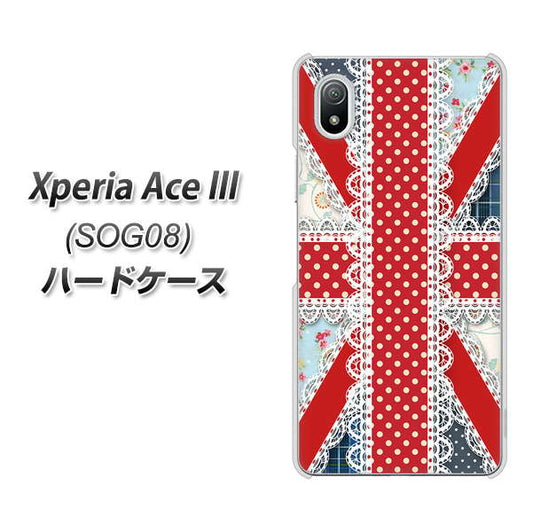 Xperia Ace III SOG08 au 高画質仕上げ 背面印刷 ハードケース【SC805 ユニオンジャック レース】