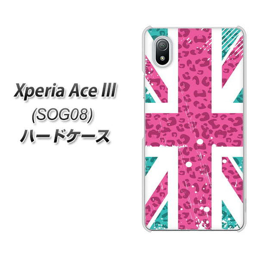 Xperia Ace III SOG08 au 高画質仕上げ 背面印刷 ハードケース【SC807 ユニオンジャック ピンクヒョウ柄】