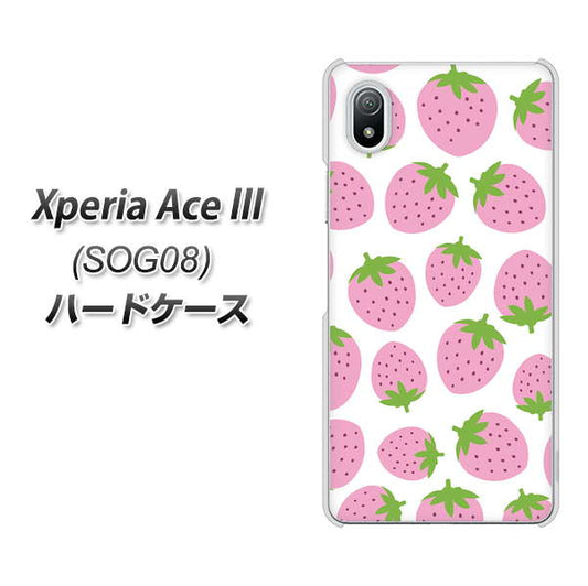 Xperia Ace III SOG08 au 高画質仕上げ 背面印刷 ハードケース【SC809 小さいイチゴ模様 ピンク】