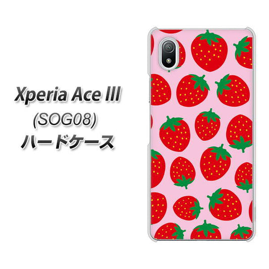 Xperia Ace III SOG08 au 高画質仕上げ 背面印刷 ハードケース【SC813 小さいイチゴ模様 レッドとピンク】