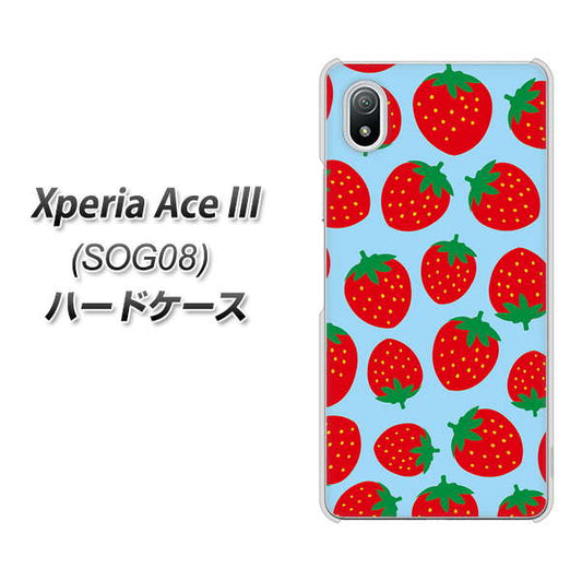 Xperia Ace III SOG08 au 高画質仕上げ 背面印刷 ハードケース【SC814 小さいイチゴ模様 レッドとブルー】
