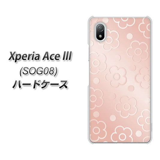Xperia Ace III SOG08 au 高画質仕上げ 背面印刷 ハードケース【SC843 エンボス風デイジーシンプル(ローズピンク)】