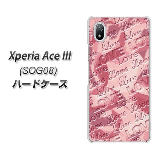 Xperia Ace III SOG08 au 高画質仕上げ 背面印刷 ハードケース【SC844 フラワーヴェルニLOVE(ローズヴェルール)】