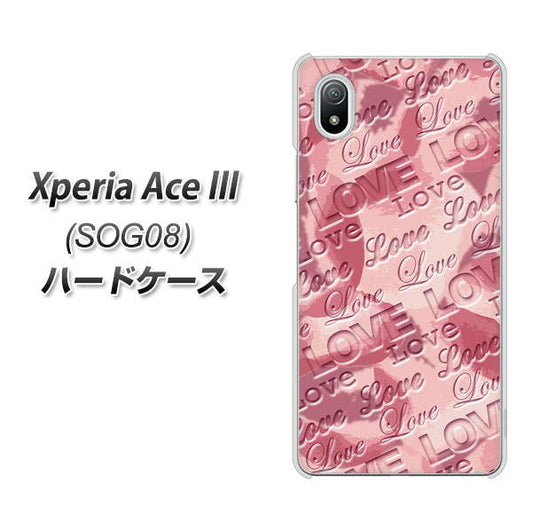 Xperia Ace III SOG08 au 高画質仕上げ 背面印刷 ハードケース【SC844 フラワーヴェルニLOVE（ローズヴェルール）】