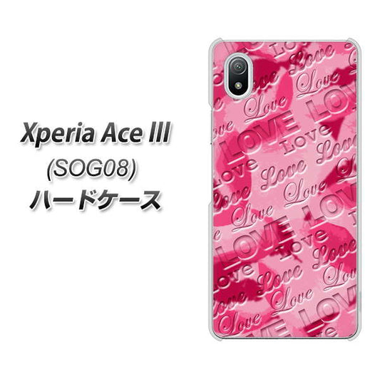 Xperia Ace III SOG08 au 高画質仕上げ 背面印刷 ハードケース【SC845 フラワーヴェルニLOVE濃いピンク（ローズアンディアン）】
