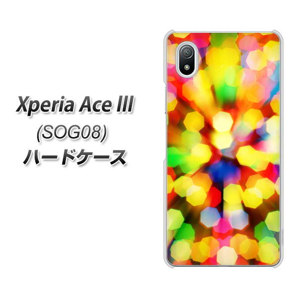 Xperia Ace III SOG08 au 高画質仕上げ 背面印刷 ハードケース【VA874 未来へのワープ】
