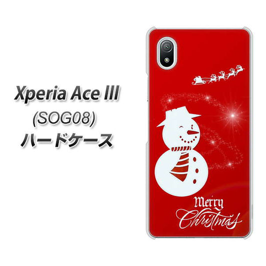Xperia Ace III SOG08 au 高画質仕上げ 背面印刷 ハードケース【XA802 ウインク雪だるま】
