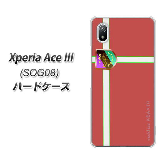 Xperia Ace III SOG08 au 高画質仕上げ 背面印刷 ハードケース【YC934 アバルト05】