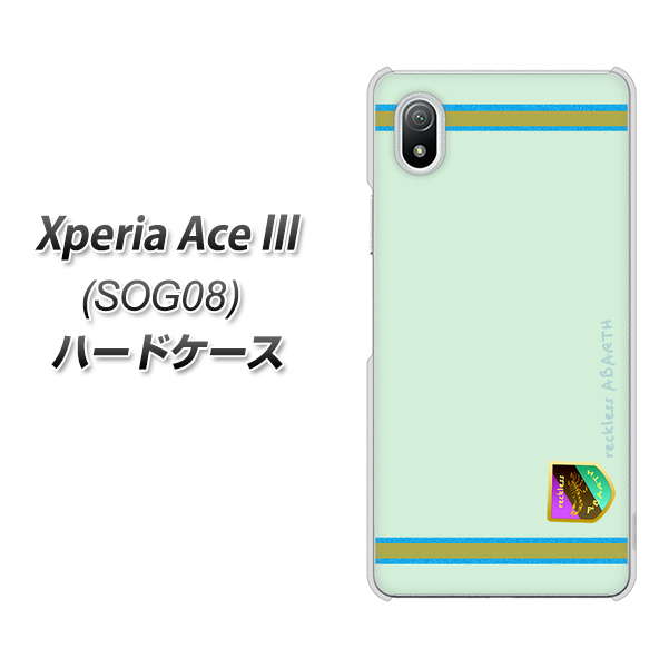 Xperia Ace III SOG08 au 高画質仕上げ 背面印刷 ハードケース【YC938 アバルト09】
