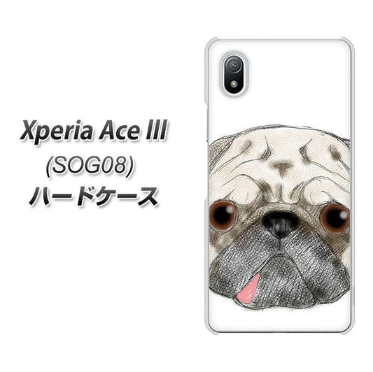 Xperia Ace III SOG08 au 高画質仕上げ 背面印刷 ハードケース【YD855 パグ01】