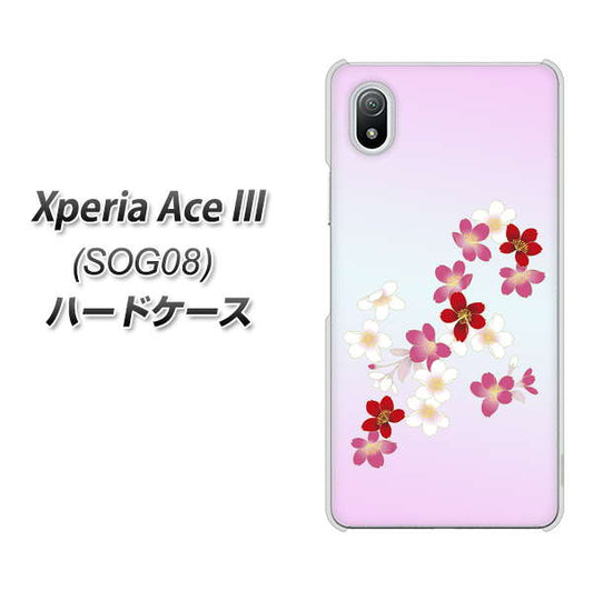 Xperia Ace III SOG08 au 高画質仕上げ 背面印刷 ハードケース【YJ320 桜 和】