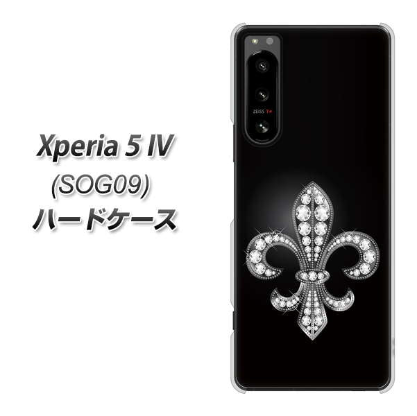 Xperia 5 IV SOG09 au 高画質仕上げ 背面印刷 ハードケース【042 ラインストーン風の印刷ゴージャスユリ】