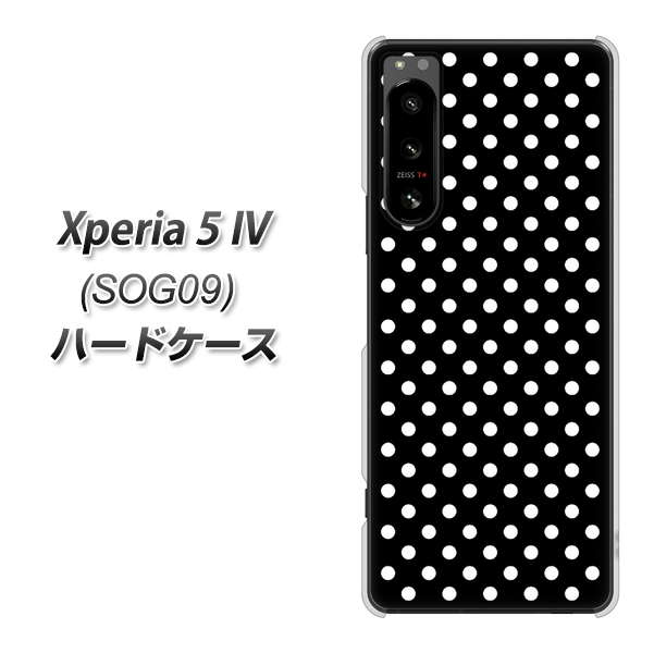 Xperia 5 IV SOG09 au 高画質仕上げ 背面印刷 ハードケース【059 シンプル柄(水玉) ブラック】