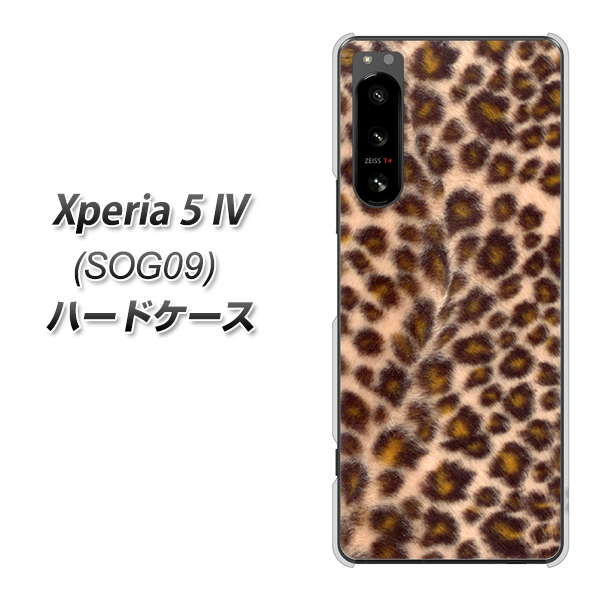 Xperia 5 IV SOG09 au 高画質仕上げ 背面印刷 ハードケース【068 ヒョウ(茶)】