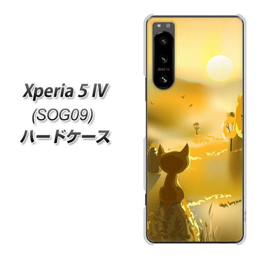 Xperia 5 IV SOG09 au 高画質仕上げ 背面印刷 ハードケース【400 たそがれの猫】