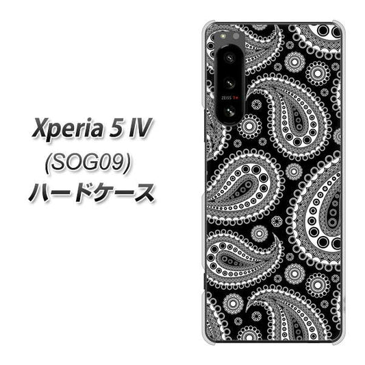 Xperia 5 IV SOG09 au 高画質仕上げ 背面印刷 ハードケース【421 ベイズリー】