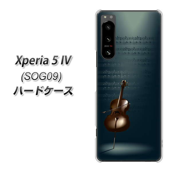 Xperia 5 IV SOG09 au 高画質仕上げ 背面印刷 ハードケース【441 楽譜】