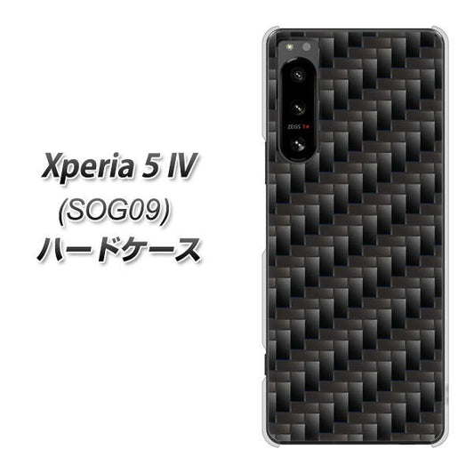 Xperia 5 IV SOG09 au 高画質仕上げ 背面印刷 ハードケース【461 カーボン】