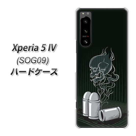 Xperia 5 IV SOG09 au 高画質仕上げ 背面印刷 ハードケース【481 弾丸】