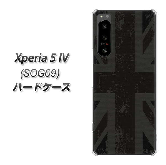 Xperia 5 IV SOG09 au 高画質仕上げ 背面印刷 ハードケース【505 ユニオンジャック ダーク】