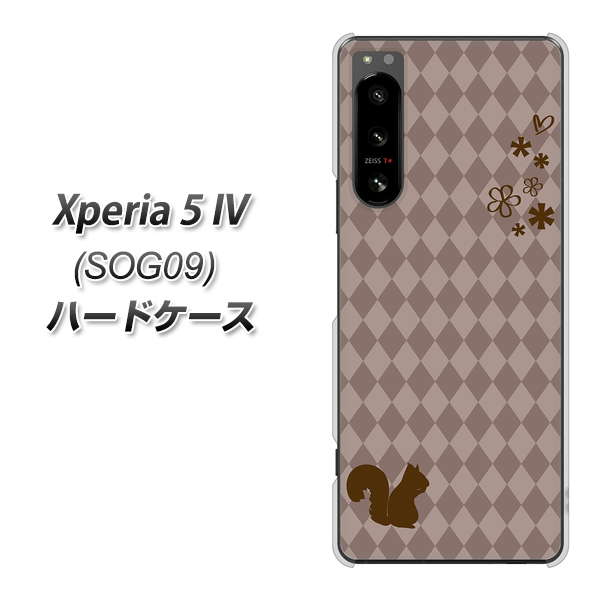 Xperia 5 IV SOG09 au 高画質仕上げ 背面印刷 ハードケース【515 リス】