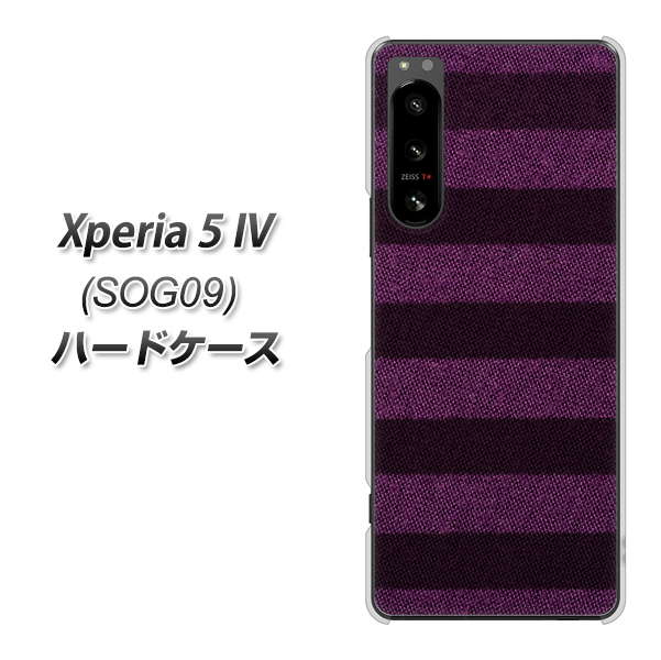 Xperia 5 IV SOG09 au 高画質仕上げ 背面印刷 ハードケース【533 極太ボーダーPR&NV】