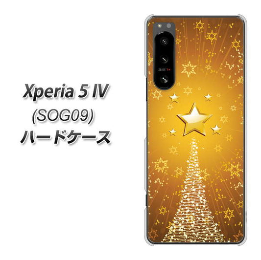 Xperia 5 IV SOG09 au 高画質仕上げ 背面印刷 ハードケース【590 光の塔】