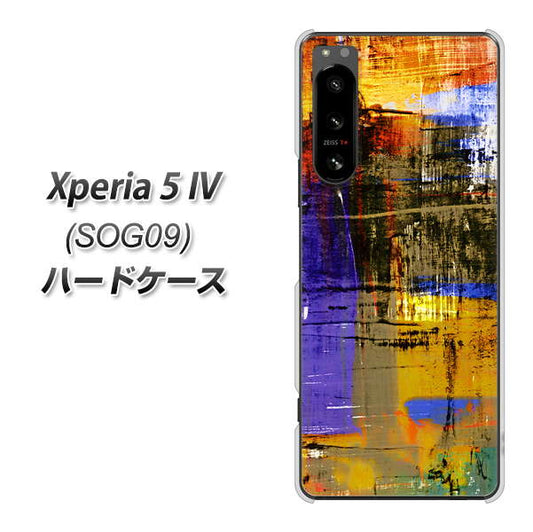 Xperia 5 IV SOG09 au 高画質仕上げ 背面印刷 ハードケース【609 クラッシュアートBL】