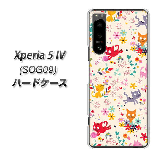 Xperia 5 IV SOG09 au 高画質仕上げ 背面印刷 ハードケース【693 ネコのあそび場】