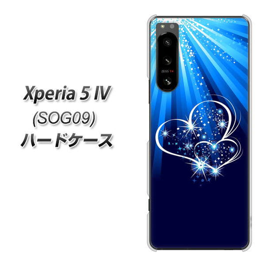 Xperia 5 IV SOG09 au 高画質仕上げ 背面印刷 ハードケース【702 スイミングハート】