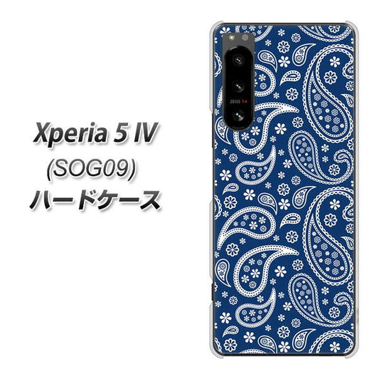 Xperia 5 IV SOG09 au 高画質仕上げ 背面印刷 ハードケース【764 ペイズリーブロンズブルー】