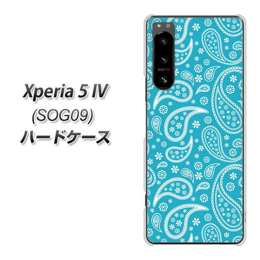 Xperia 5 IV SOG09 au 高画質仕上げ 背面印刷 ハードケース【766 ペイズリーブルー】