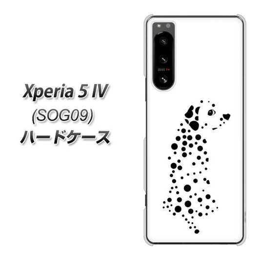 Xperia 5 IV SOG09 au 高画質仕上げ 背面印刷 ハードケース【1038 振り向くダルメシアン(WH)】