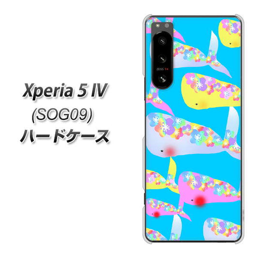 Xperia 5 IV SOG09 au 高画質仕上げ 背面印刷 ハードケース【1045 くじらの仲間】