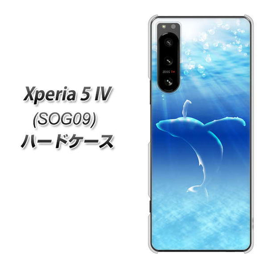 Xperia 5 IV SOG09 au 高画質仕上げ 背面印刷 ハードケース【1047 海の守り神くじら】