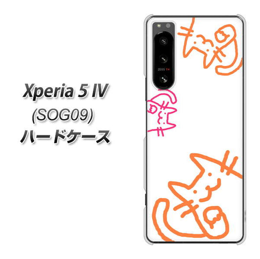 Xperia 5 IV SOG09 au 高画質仕上げ 背面印刷 ハードケース【1098 手まねきする3匹のネコ】
