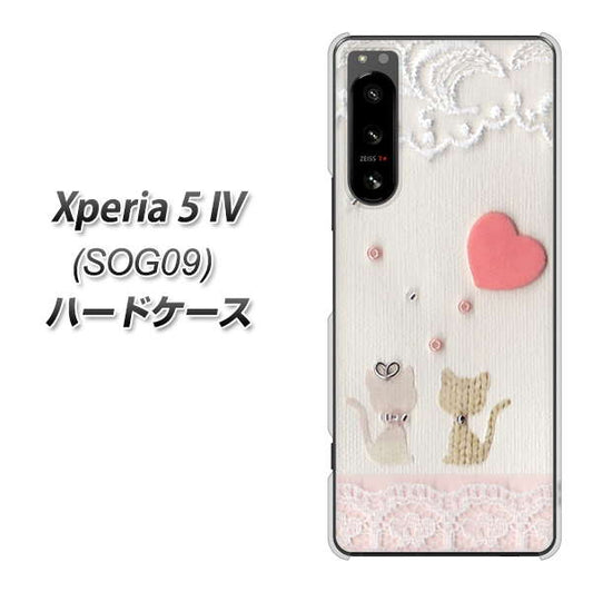 Xperia 5 IV SOG09 au 高画質仕上げ 背面印刷 ハードケース【1104 クラフト写真ネコ(ハートM)】