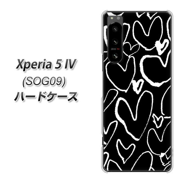 Xperia 5 IV SOG09 au 高画質仕上げ 背面印刷 ハードケース【1124 ハート BK&WH】