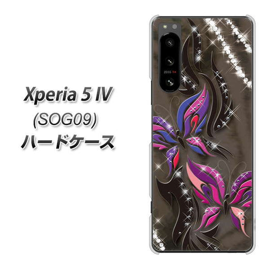 Xperia 5 IV SOG09 au 高画質仕上げ 背面印刷 ハードケース【1164 キラめくストーンと蝶】