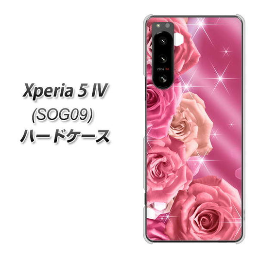 Xperia 5 IV SOG09 au 高画質仕上げ 背面印刷 ハードケース【1182 ピンクの薔薇に誘われて】
