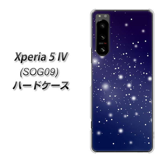 Xperia 5 IV SOG09 au 高画質仕上げ 背面印刷 ハードケース【1271 天空の川】
